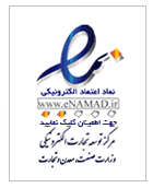 کسب و کارهای اینترنتی اینماد